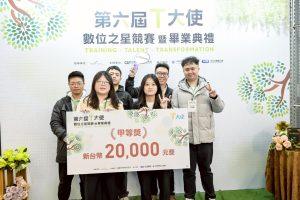 岱稜科技投入T大使計畫 深耕南部數位人才、打造「職涯升級PLUS」實作場域 4 LINE ALBUM 2025.12.05T大使計畫 251211 4