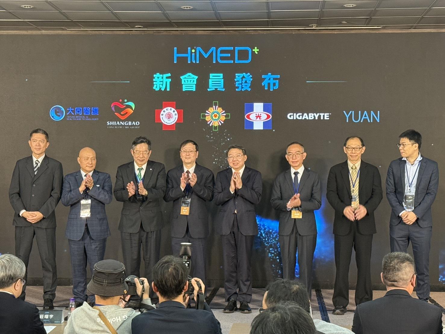 鴻海醫療科技展秀成果 次世代醫療資訊系統、護理機器人全面落地 1 S 16572478