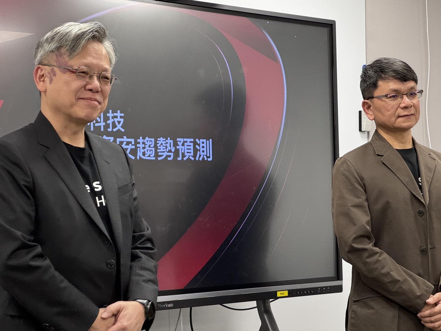 AI恐成攻擊破口?趨勢科技3大趨勢預測示警:AI工業化推升攻擊自動化 3 S 18595900 0