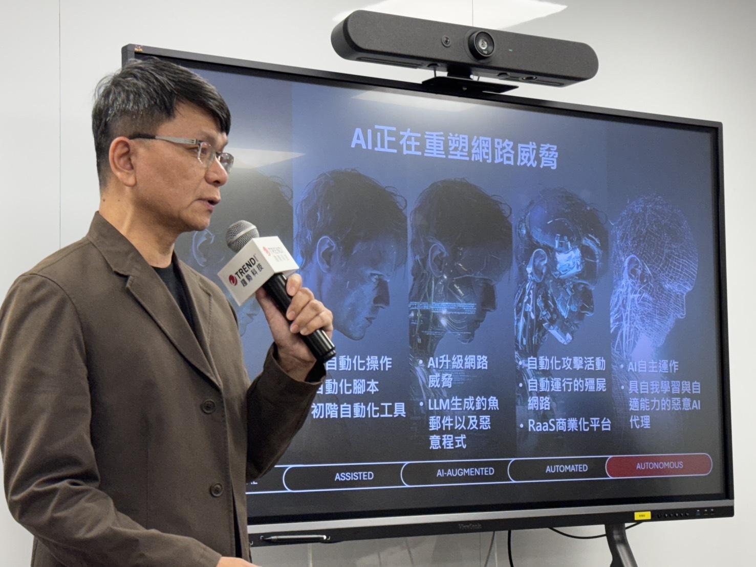 AI恐成攻擊破口?趨勢科技3大趨勢預測示警:AI工業化推升攻擊自動化 2 S 18595913 0