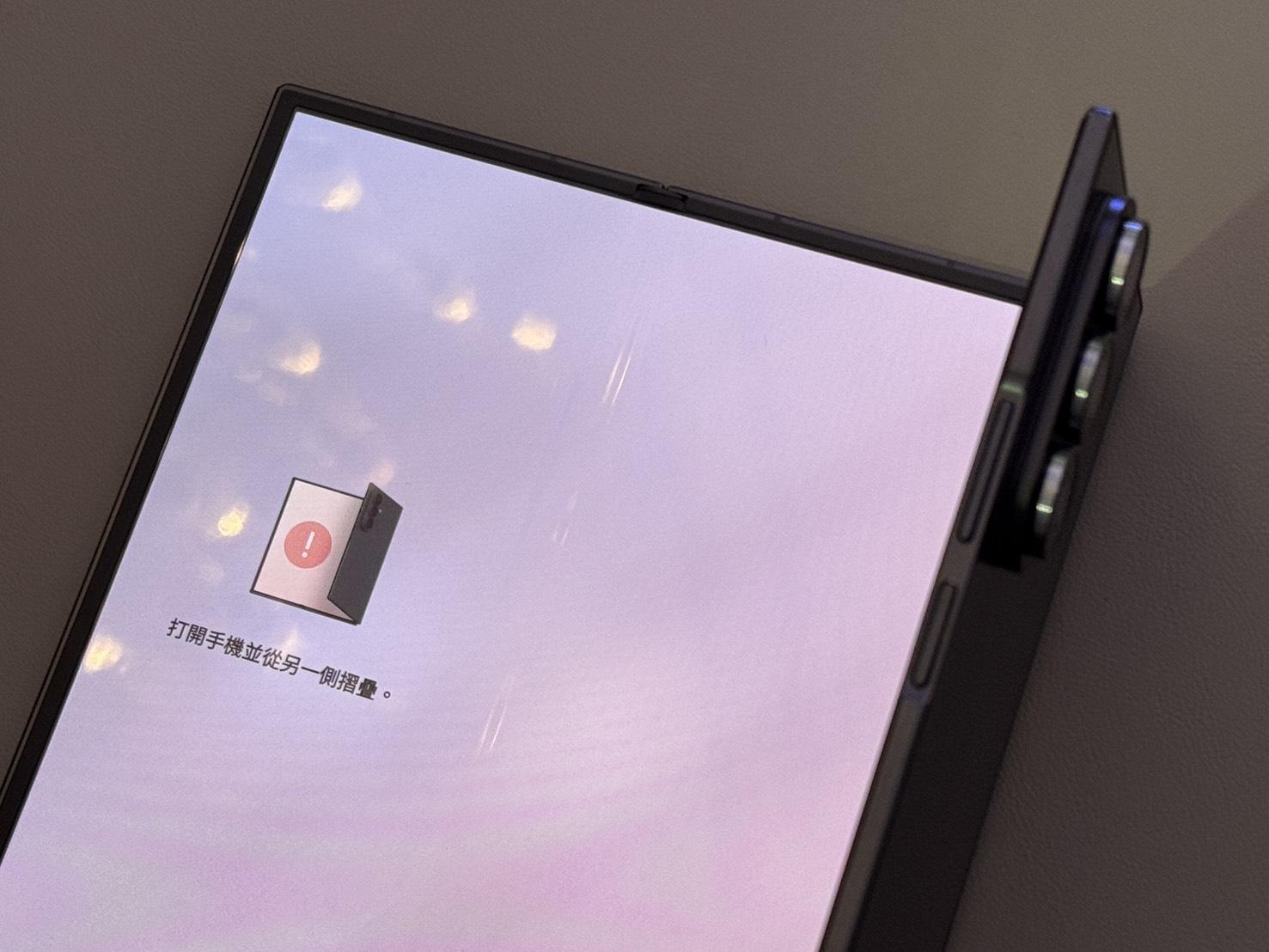 摺疊機天花板!三星Galaxy Z TriFold三摺機10吋巨幕 大展雙內摺設計工藝 7 S 18915444 0