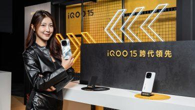iQOO 15
