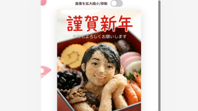 日本郵政推Gemini AI賀卡因為「太搞笑」意外爆紅!網友瘋狂生成 4 l yx ai4