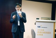 pr20251218160400443038999