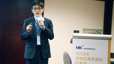 資策會公布2026十大科技AI趨勢!台廠優勢在哪裡? 4 pr20251218160400443038999