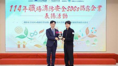 矽品導入AMFE滅火系統 守護半導體產線並獲SDGs消防安全獎 4 s1