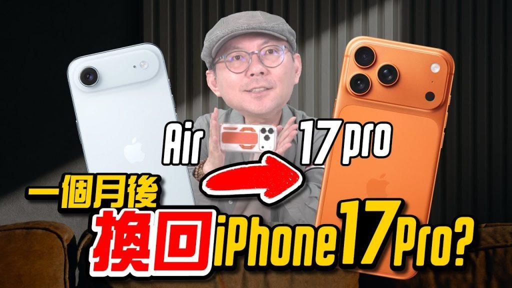 thumbnail 1280X720 18 1