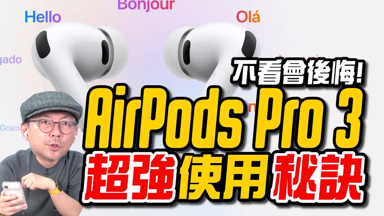 thumbnail 1280X720 18