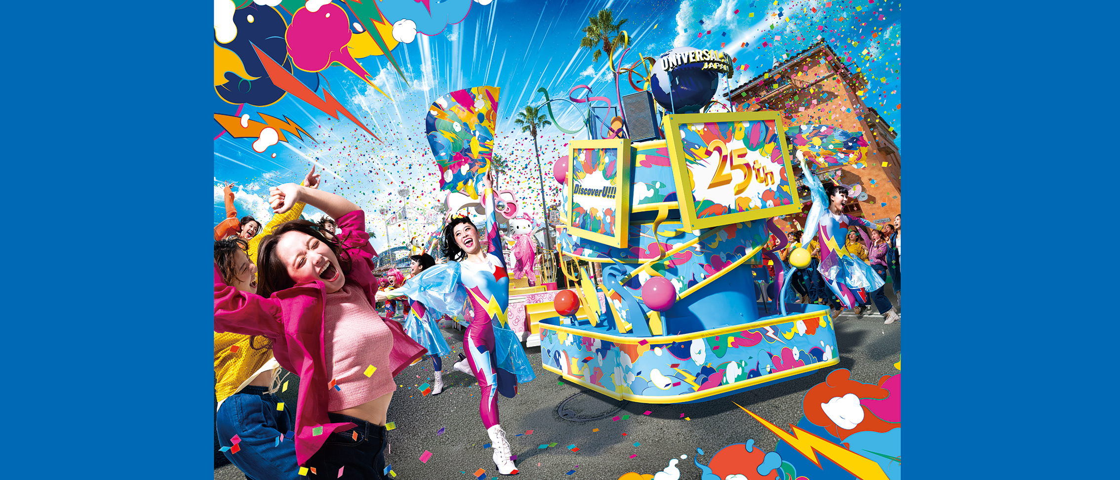 usj gds 25th anniversary discover u parade a