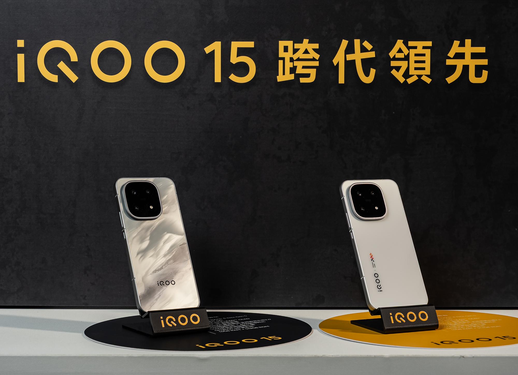 vivo子品牌性能王者iQOO