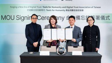 台灣數位信任協會與Tools for Humanity簽署合作備忘錄，左起：立法委員葛如鈞、台灣數位信任協會理事長詹婷怡、Tools For Humanity台灣與新加坡總經理徐鈞洋、數位發展部政務次長侯宜秀。(圖／TFH提供)