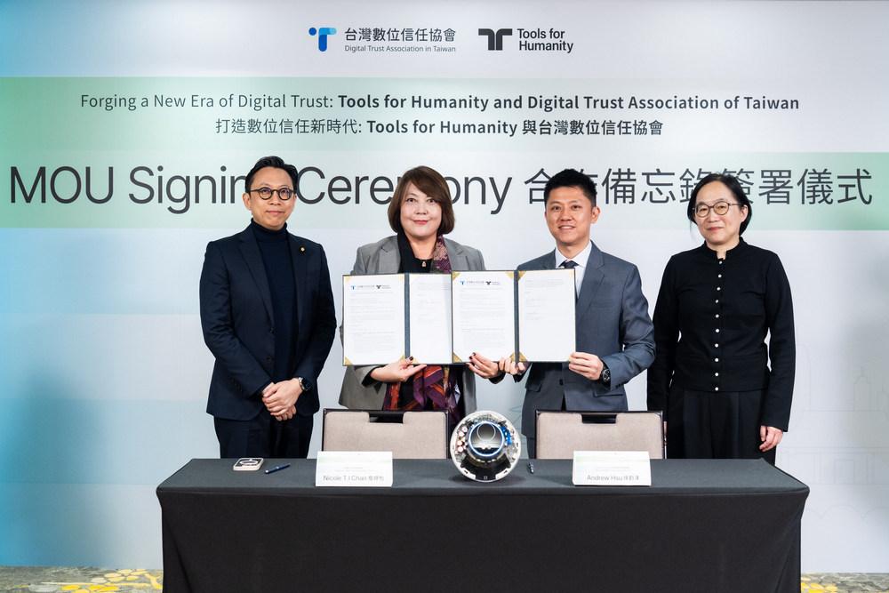 台灣數位信任協會與Tools for Humanity簽署合作備忘錄，左起：立法委員葛如鈞、台灣數位信任協會理事長詹婷怡、Tools For Humanity台灣與新加坡總經理徐鈞洋、數位發展部政務次長侯宜秀。(圖／TFH提供)