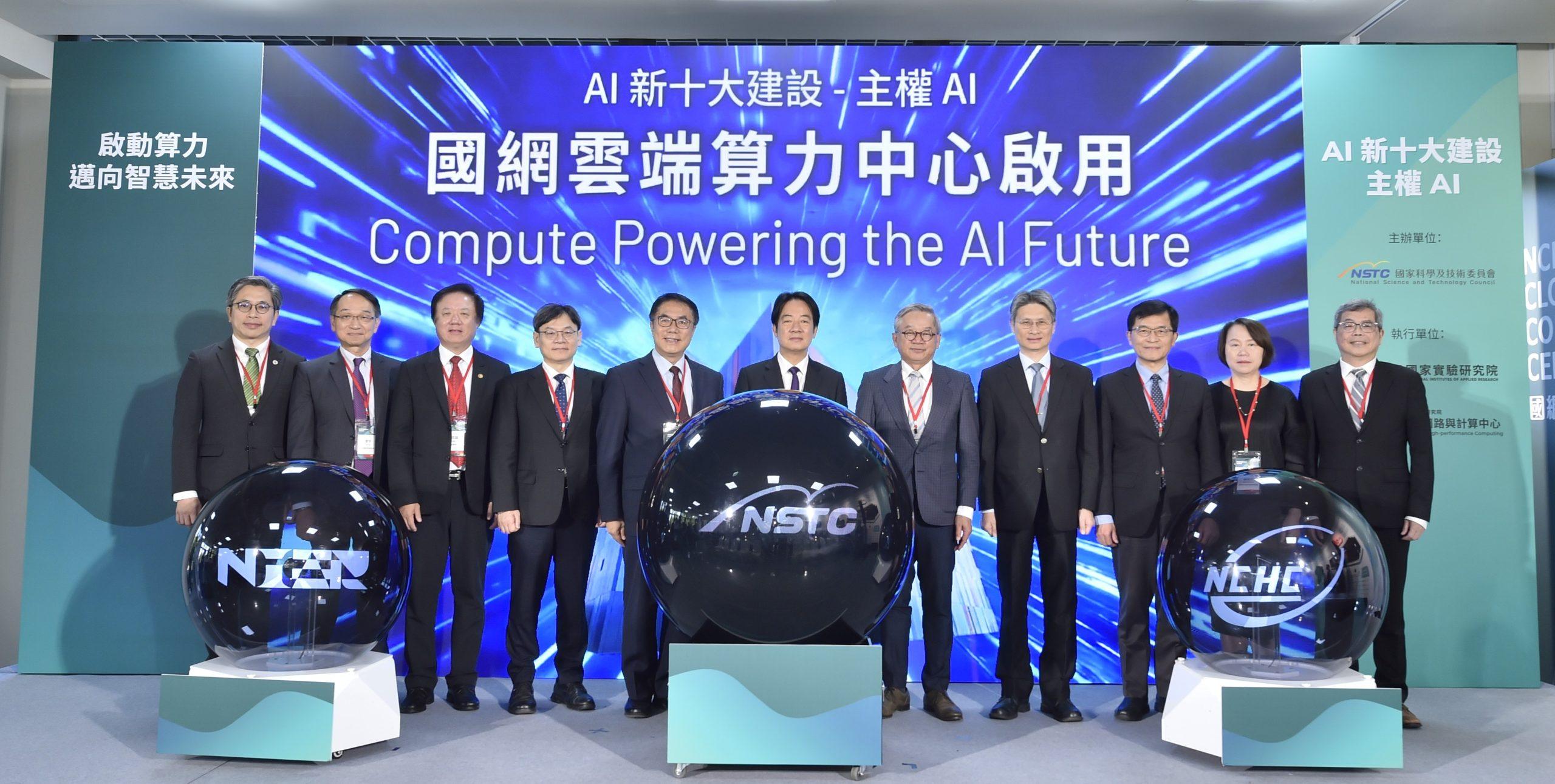 啟用儀式合影2 scaled