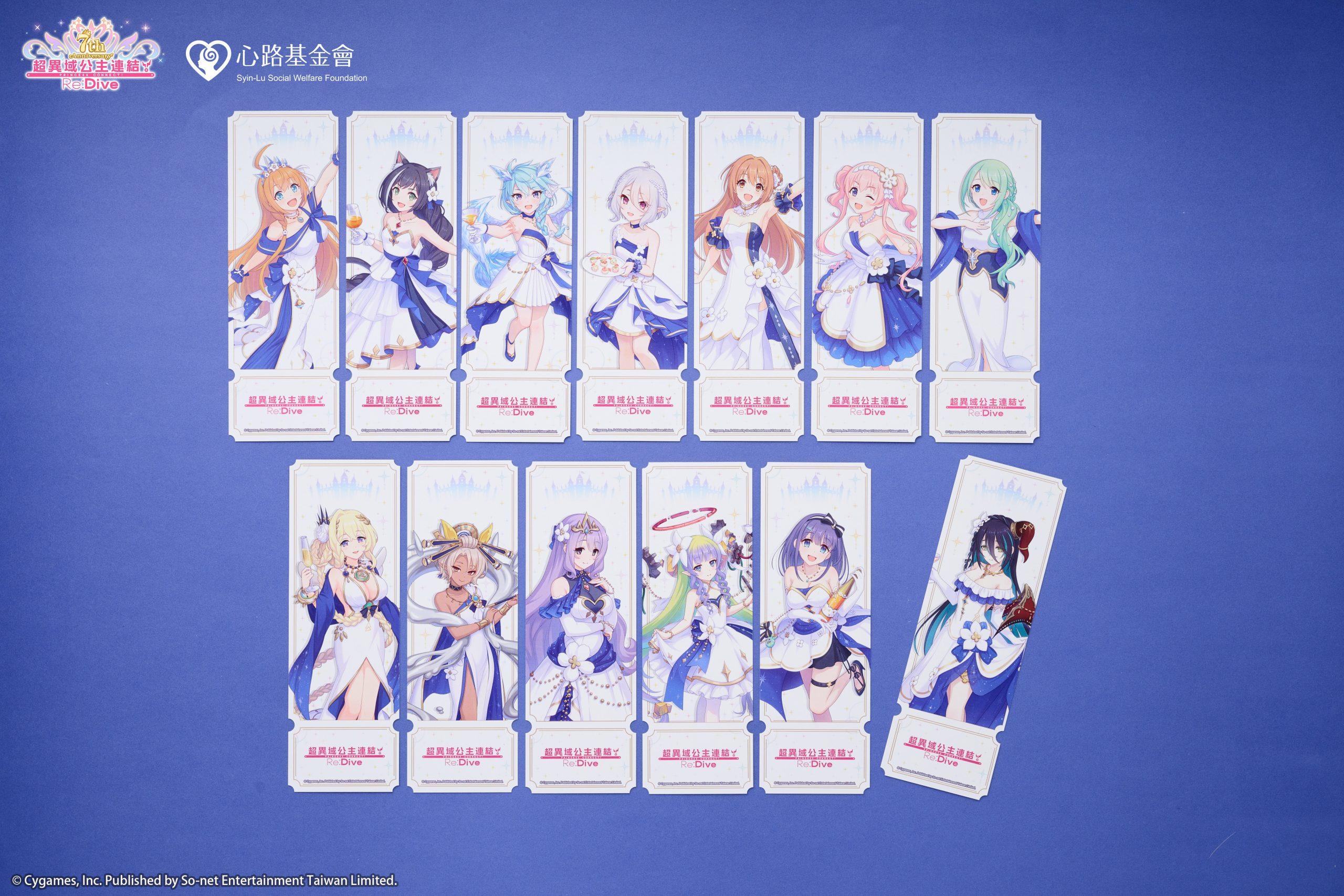 七週年送暖!《公主連結 R》攜手心路基金會推聯名禮盒 號召騎士加入 3 圖2 1 scaled