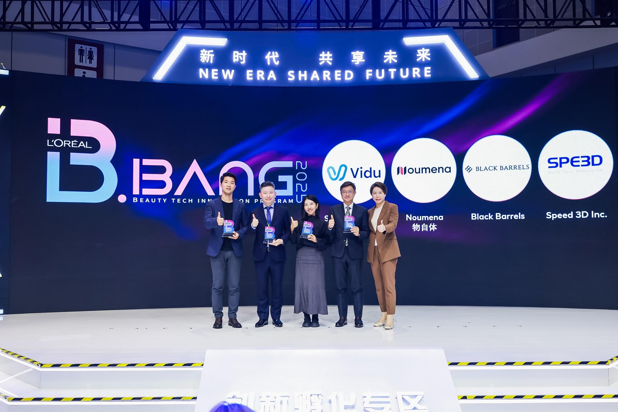 美妝科技加速器!台灣萊雅攜手啟雲科技大展AI美妝零售潛力 2 圖說二、2025年BIG BANG萊雅美妝科技