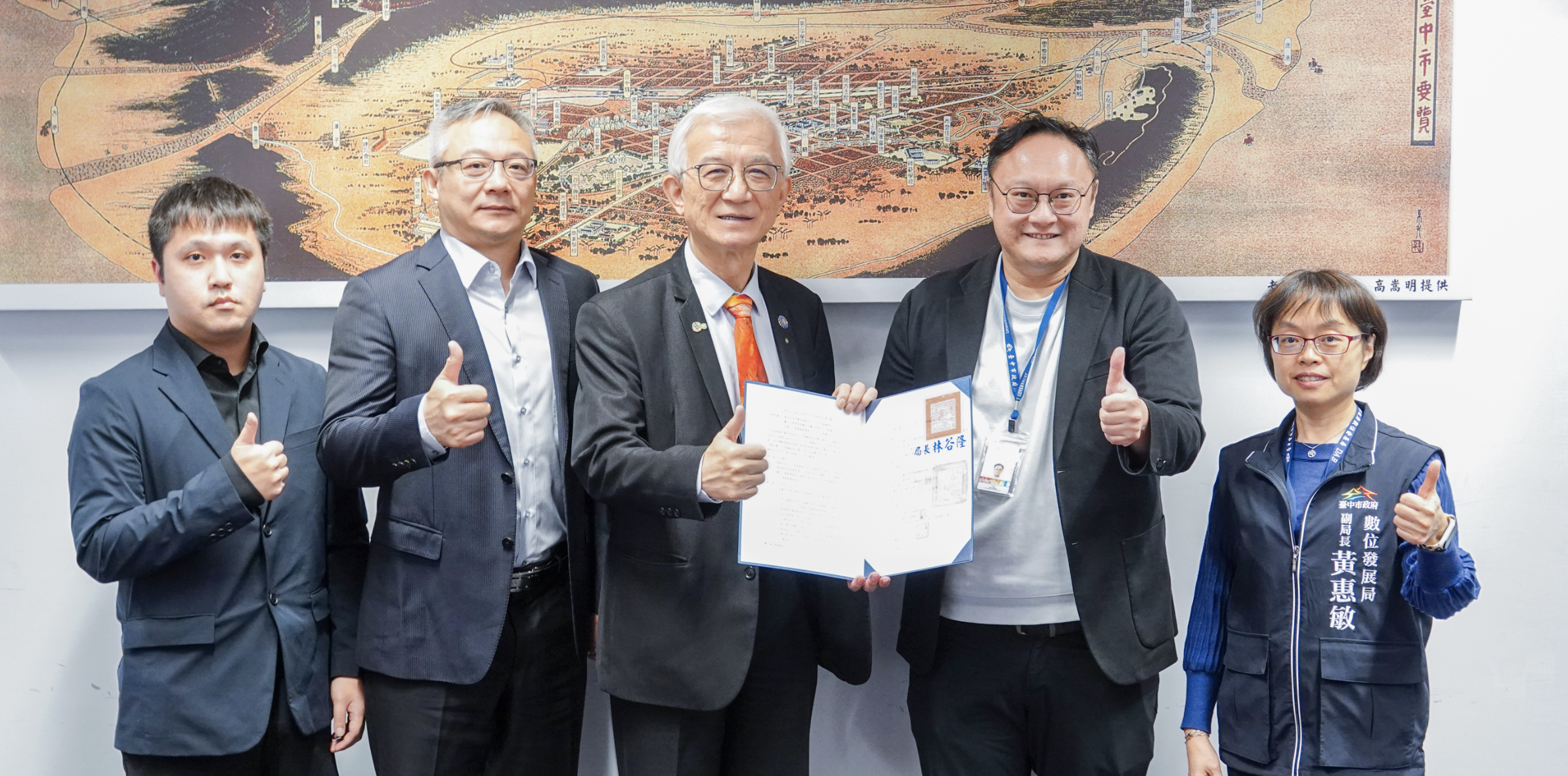 台中市政府數位發展局與輔仁大學人工智慧發展中心、台灣人工智慧發展學會簽署MOU。（圖／中市府提供）