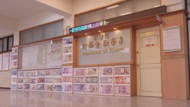 聯合大學財金系「3大亮點」 開闢學生穩健金融職涯道路 8 聯合大學財務金融學系以專題製作、有薪實習、金融證照3大亮點作為系所發展核心。(圖/系所提供)