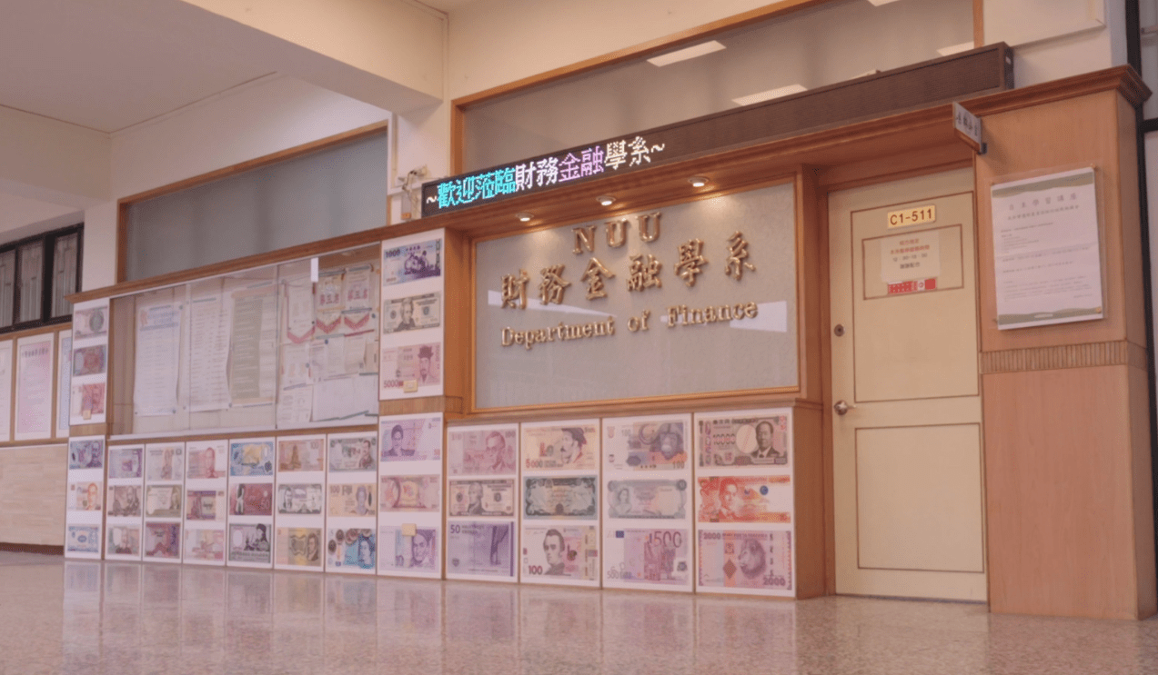 聯合大學財金系「3大亮點」 開闢學生穩健金融職涯道路 1 聯合大學財務金融學系以專題製作、有薪實習、金融證照3大亮點作為系所發展核心。(圖/系所提供)