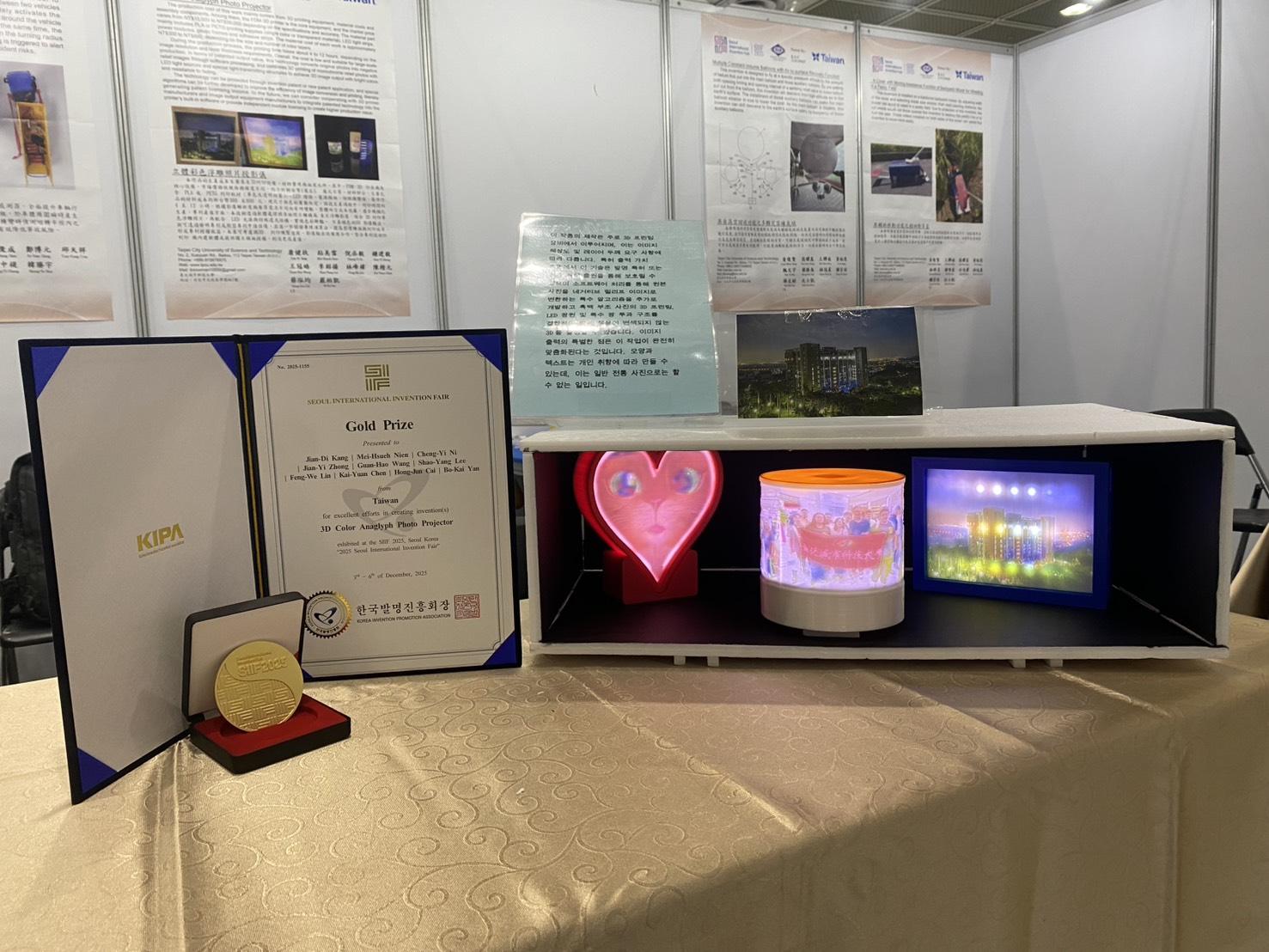 金牌作品〈立體彩色浮雕照片投影儀〉，以光學影像、立體浮雕與精密機構整合，打造能呈現多層次光影效果的創新投影裝置。