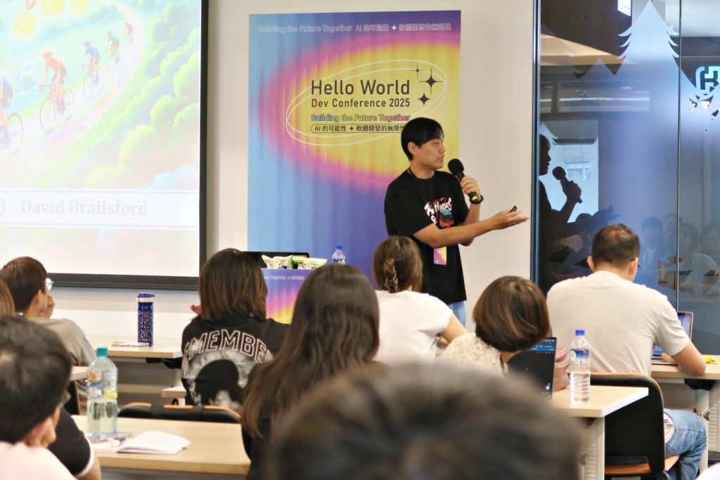 （建議圖說）新加坡商鈦坦科技產品開發部門主管賴學誠於 Hello World Dev Conf 2025 分享擴編