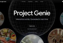 （圖／Google Labs Project Genie 官網）