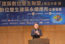 政府啟動了 2027 年公有新建建築物導入低碳（低蘊含碳）建築評估的新制，是一場對「建築治理邏輯」的全面重構。（圖／CarneuBIM提供）