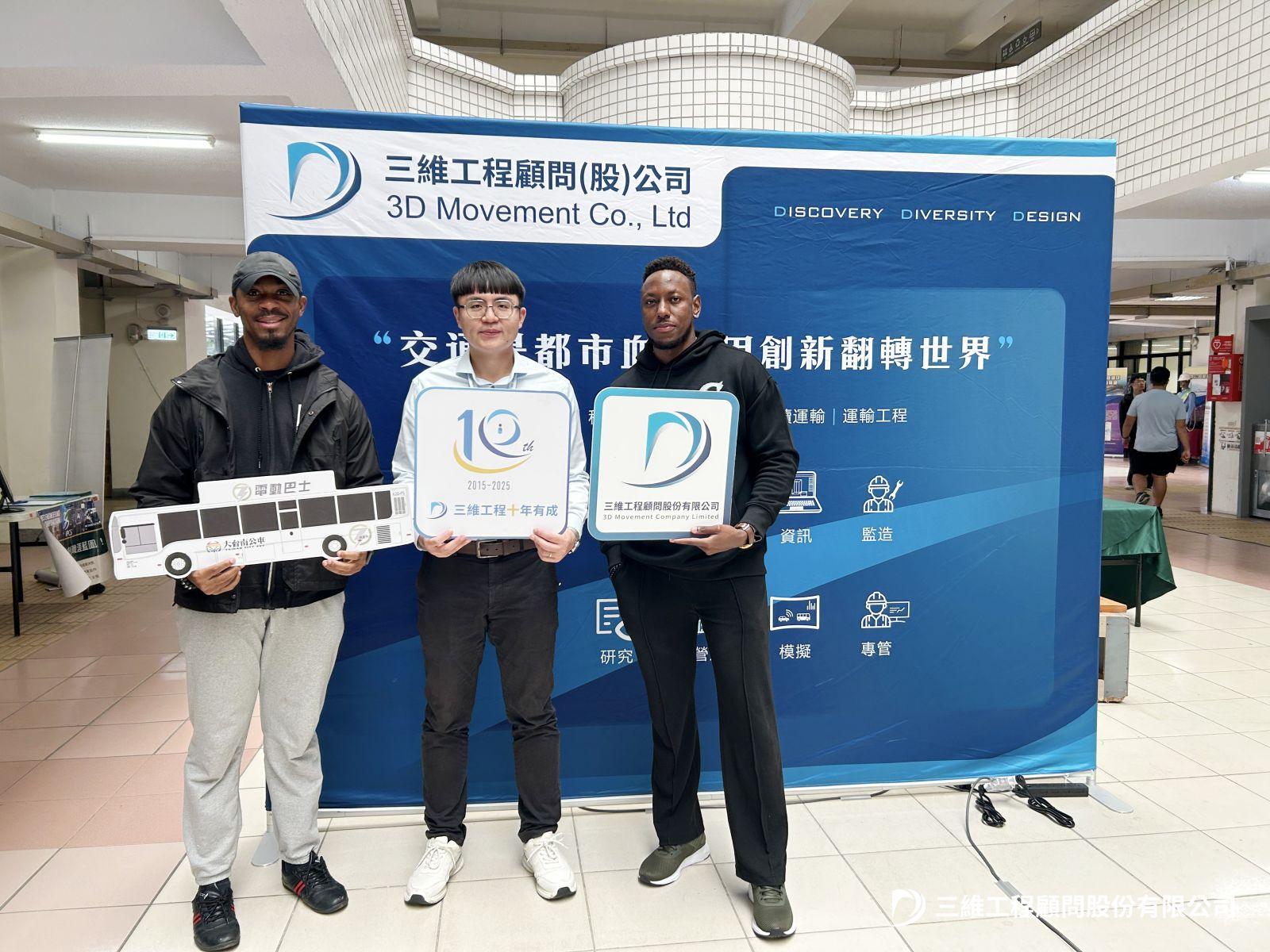 9 與淡江大學土木學系交換學生交流