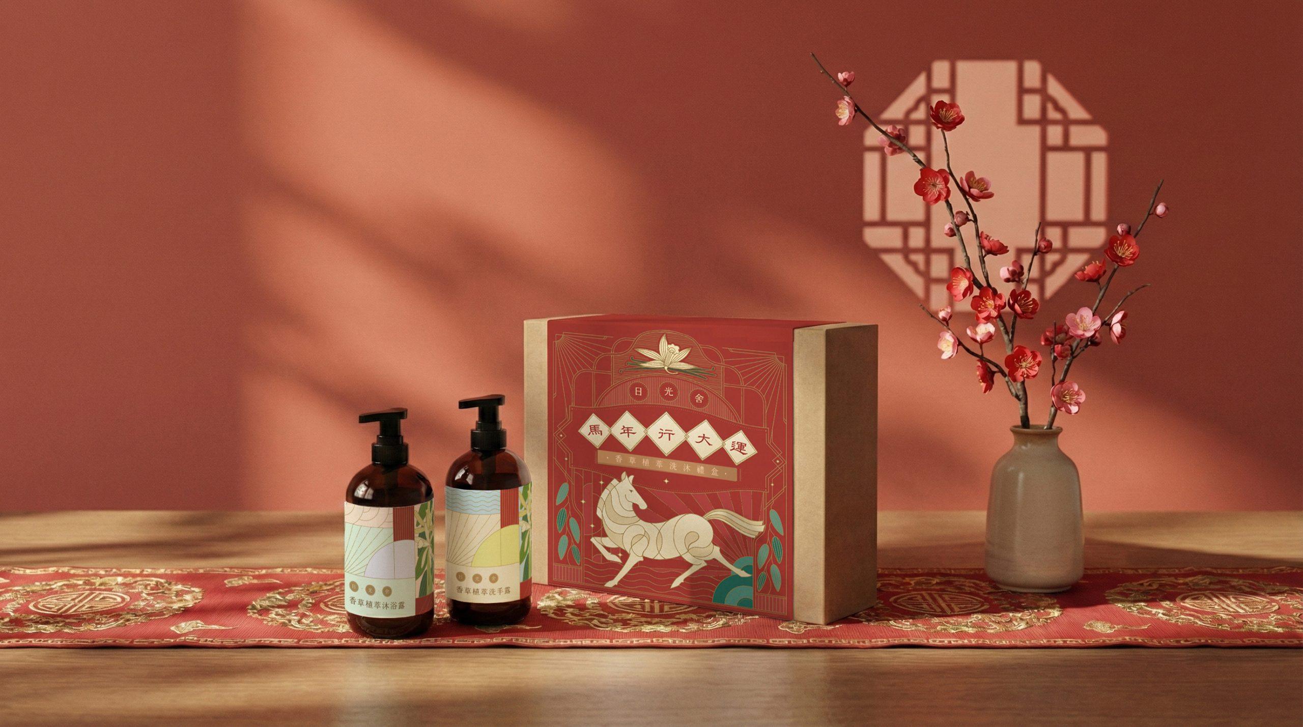 麗升能源成立「農綠共生」品牌日光舍，首推馬年香草植萃洗沐禮盒。（圖／麗升能源提供）