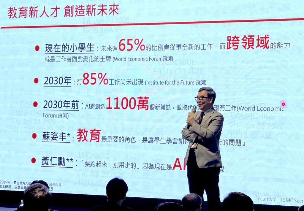 科技產業系列報導/求職不怕 面試也有小撇步 科系不限 打開視野去圓夢 9 S 17317950