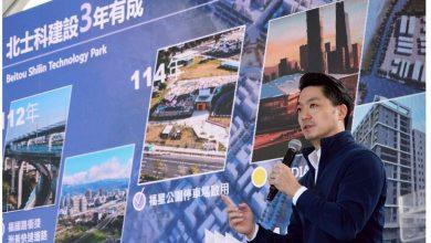 NVIDIA進駐北士科 臺北市串聯產業、生態系與人才 8 j21