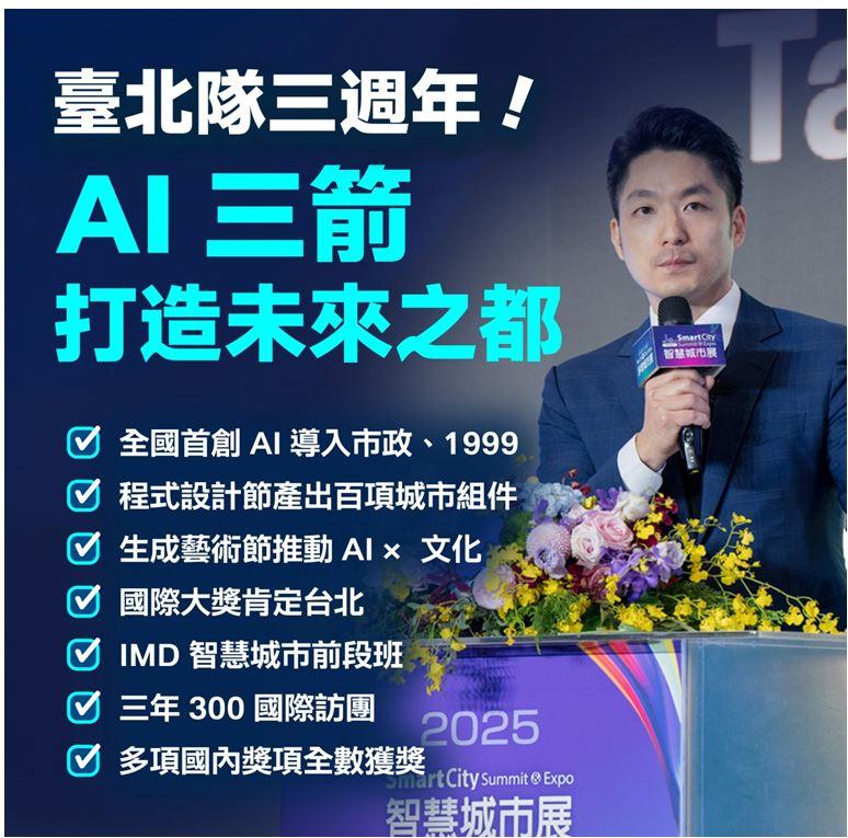 科技產業系列報導/求職不怕 面試也有小撇步 科系不限 打開視野去圓夢 10 j3 1