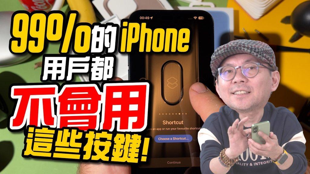 thumbnail 1280X720 19