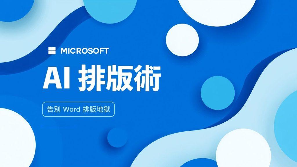 thumbnail 1280X720 31