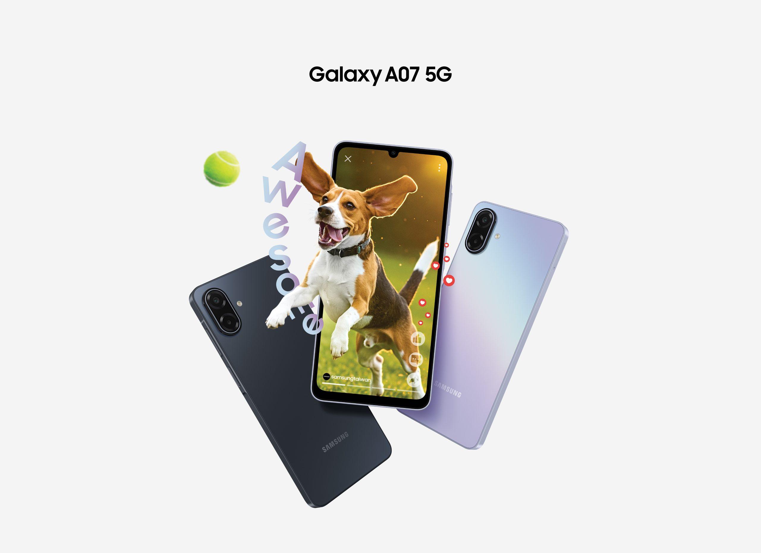 三星最親民5G手機！Galaxy A07 5G超甜價登台。（圖／三星提供）