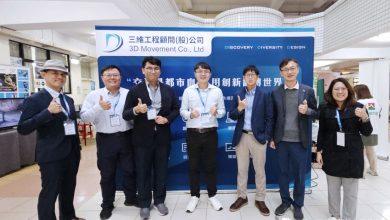 三維菁英首次跨足土木科技領域展