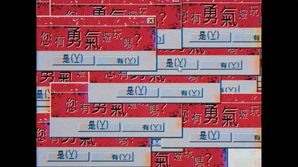 精選 7 本作重現一款西元2000年代在網路上盛傳「千萬不能玩」的網頁遊戲。(圖/取自Steam)