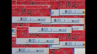 本作重現一款西元2000年代在網路上盛傳「千萬不能玩」的網頁遊戲。（圖／取自Steam）