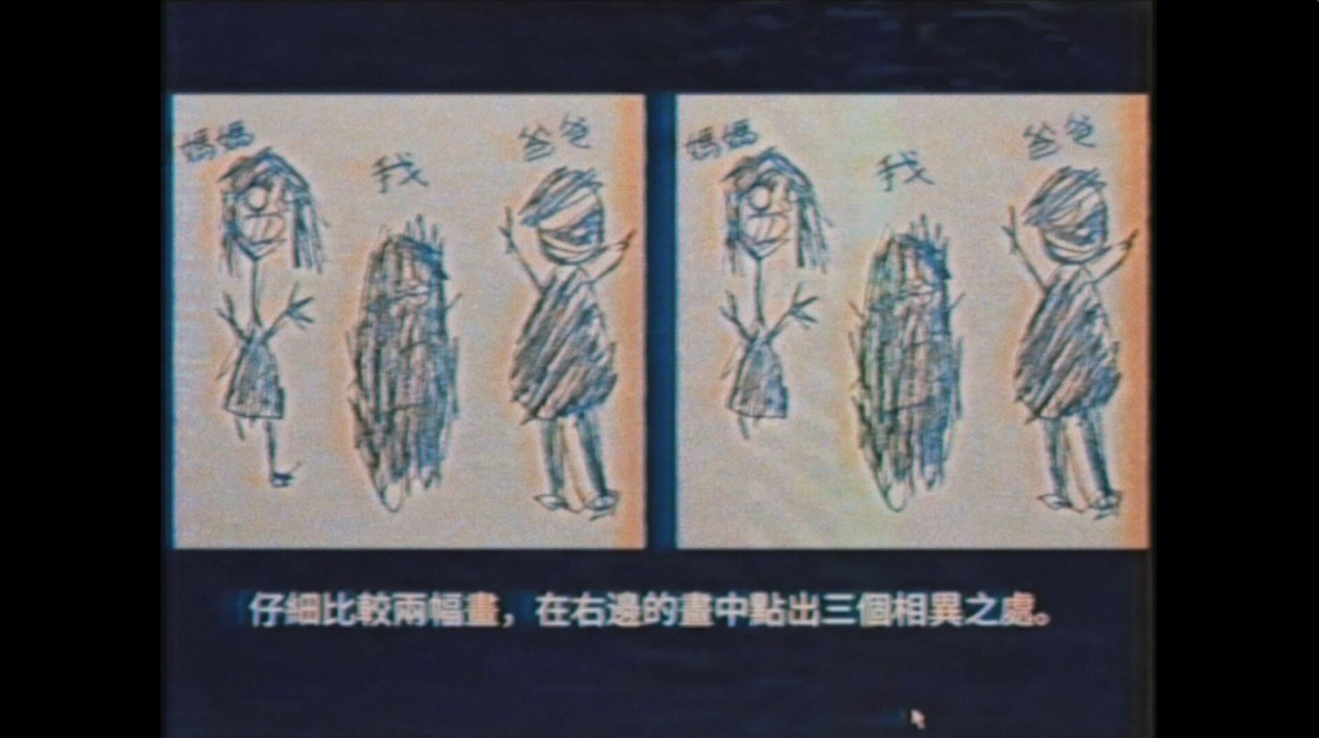 遊玩方式：找出關閉視窗的「×」。（圖／取自Steam）