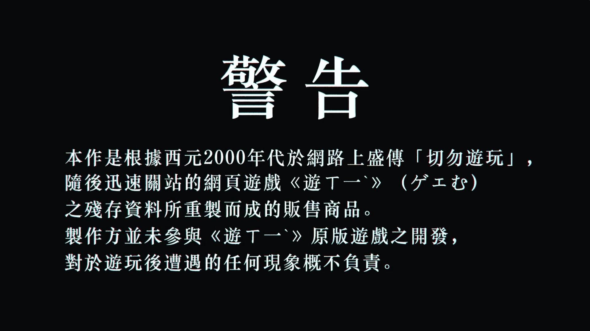 本作為點擊式冒險遊戲，玩家須將各種網頁小遊戲逐一通關。（圖／取自Steam）