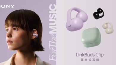 全新LinkBuds Clip掌控環境聲音和聆聽音樂的完美平衡，繽紛四色(黑、米灰、綠、薰衣草色)展現個人時尚風格。（圖／Sony提供）