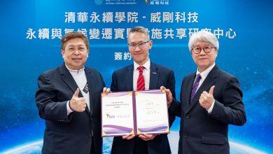 威剛與清大簽約成立「威剛永續與氣候變遷研究中心」。圖左至右為威剛董事長陳立白、清大校長高為元、清大永續學院院長范建得。（圖／威剛提供）