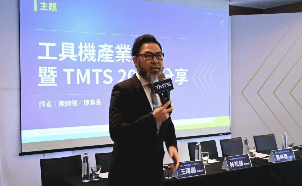 台灣關稅調降至15%，工具機公會理事長陳紳騰表示，業者必須要改變利潤導向思維。（圖／截取自TMBA）
