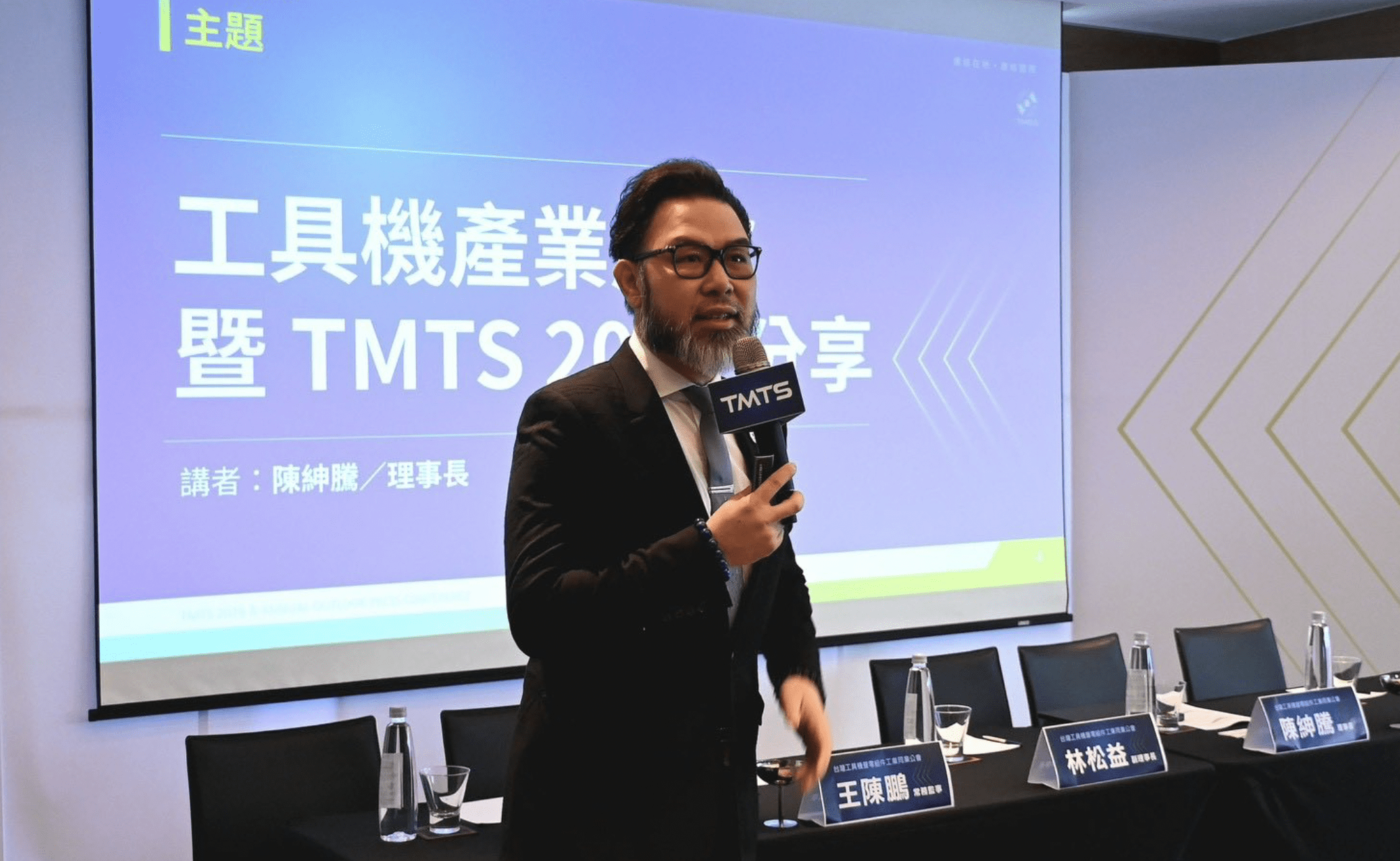 台灣關稅調降至15%，工具機公會理事長陳紳騰表示，業者必須要改變利潤導向思維。（圖／截取自TMBA）