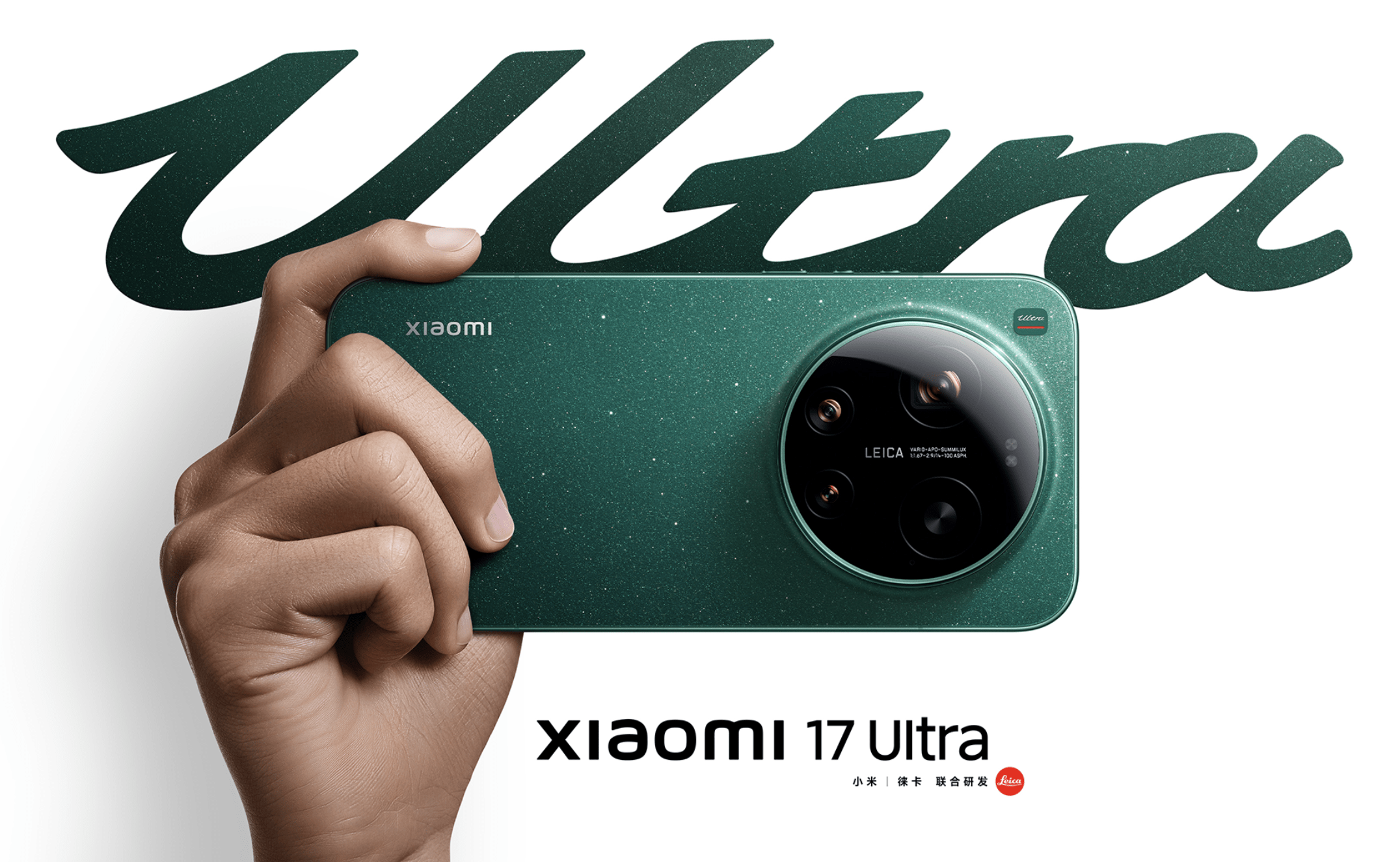 影像旗艦Xiaomi 17 Ultra全球版預計推出黑色、白色與綠色。（圖／截取自小米）