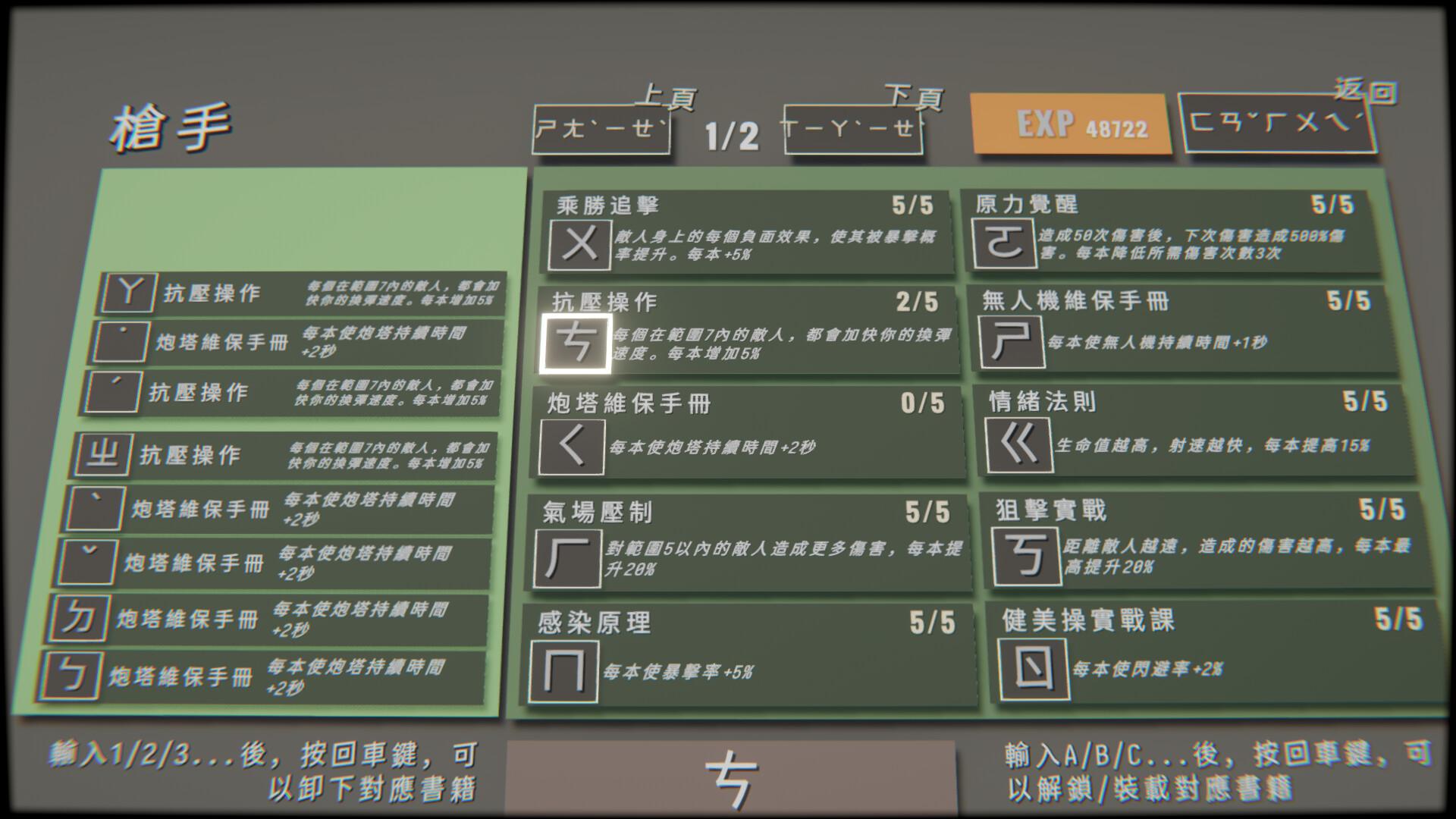 無論你是追求極限手速的「鍵盤鋼琴家」，還是想要發洩壓力的休閒玩家，都能在滿屏彈幕與炸裂特效中找到屬於你的節奏。（圖／取自Steam）