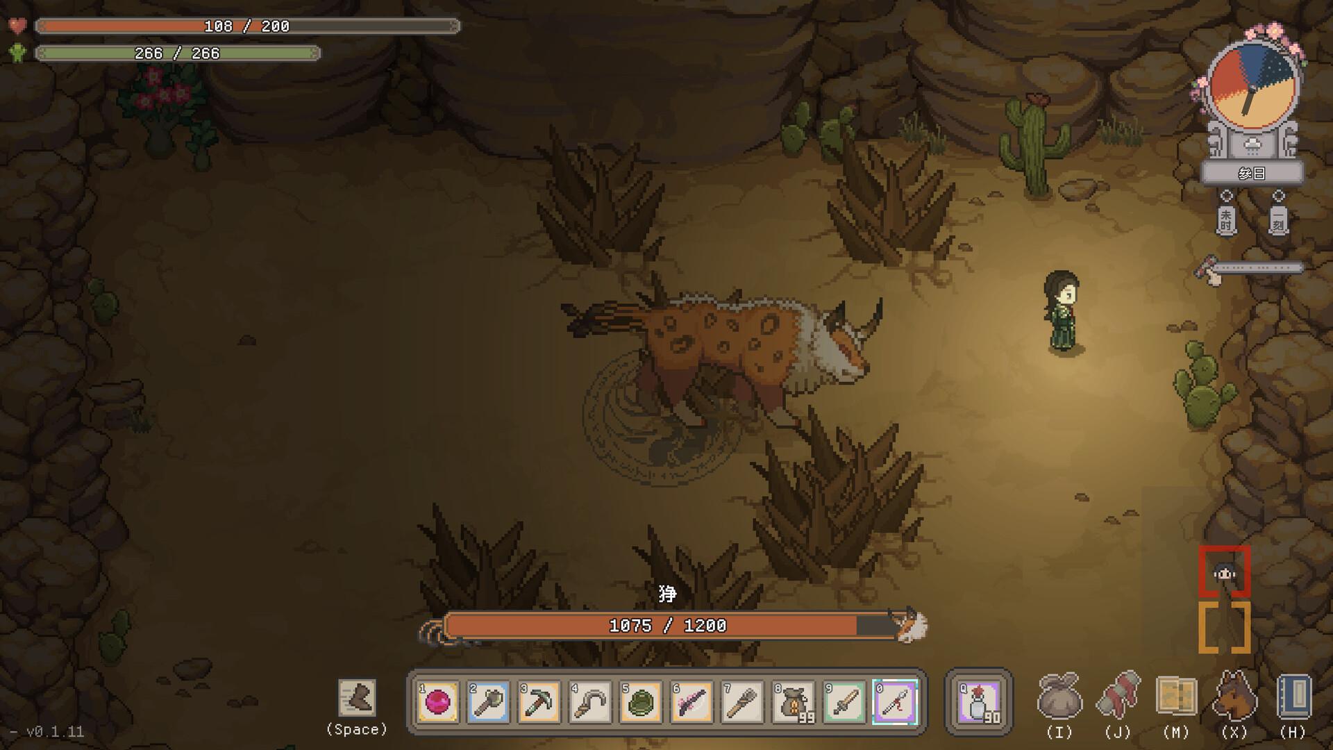 古風版星露谷《Halcyon Days at Taoyuan》主打愜意生活 種田、練武功還能收靈獸 3 無論是你付出的勞動,或是你建立的人脈,你流下的每一滴汗水都會結出碩果。在桃園村,任何努力都不會白費。(圖/取自桃源村日誌官網)