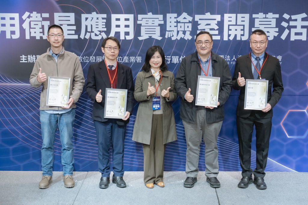 照片6 數發部數產署陳慧敏副署長頒發感謝狀給合作學校（左起中央大學太遙中心王正富博