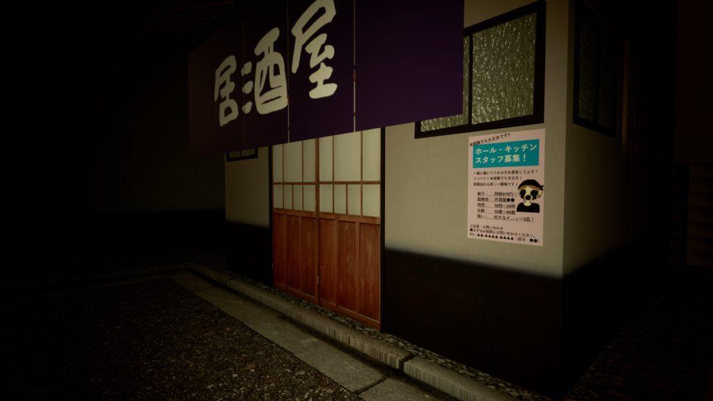 開發商ConnectedShadowGames承諾，將所有點讚者的名字都列入即將推出的合作恐怖遊戲片尾字幕中。這款日式恐怖遊戲，支援1至4名玩家，場景設定於隨機生成的住宅區。（圖／取自Steam)