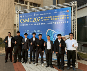 筆者常常鼓勵明志科技大學的學生多參加校外專題實務競賽培養自信心 (資料來源：郭啟全)