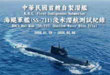 （圖／擷取自台灣國際造船股份有限公司官方網站）